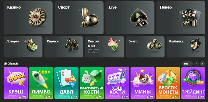 JB Casino App Download Your Gateway to Exciting Gaming JB Casino App Download Your Gateway to Exciting Gaming